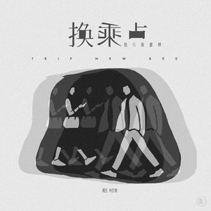 肏屄体内射精能看的视频
